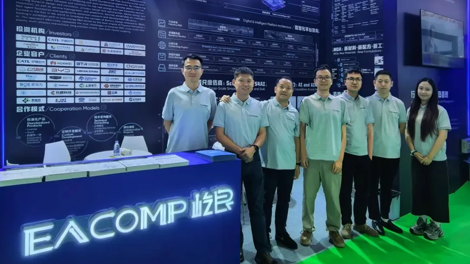 双展联动｜屹艮科技亮相华南新能源盛会，以物理× AI 打通电池数智化研发全流程